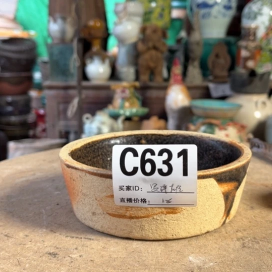 缸羅*雄明玉家的老物件