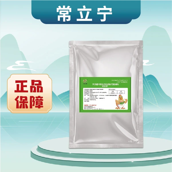 华夏维康常立宁 饲料添加剂