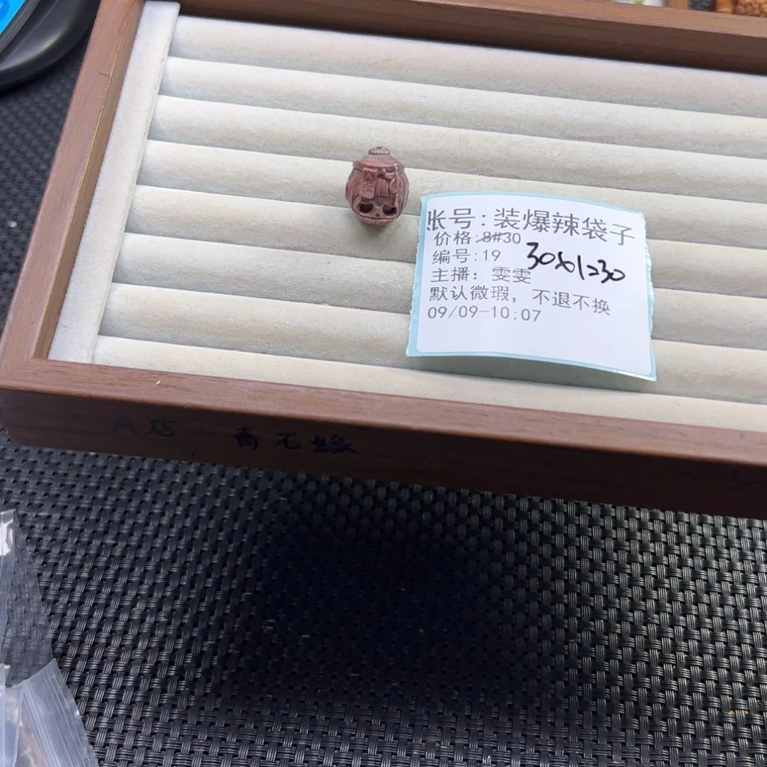 装***子未镶嵌石英质玉珠宝半成品