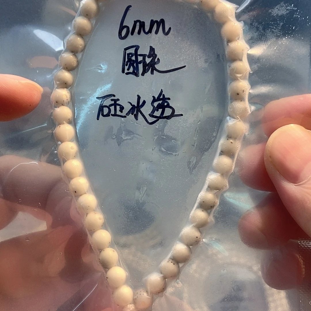 吊坠星月菩提星月