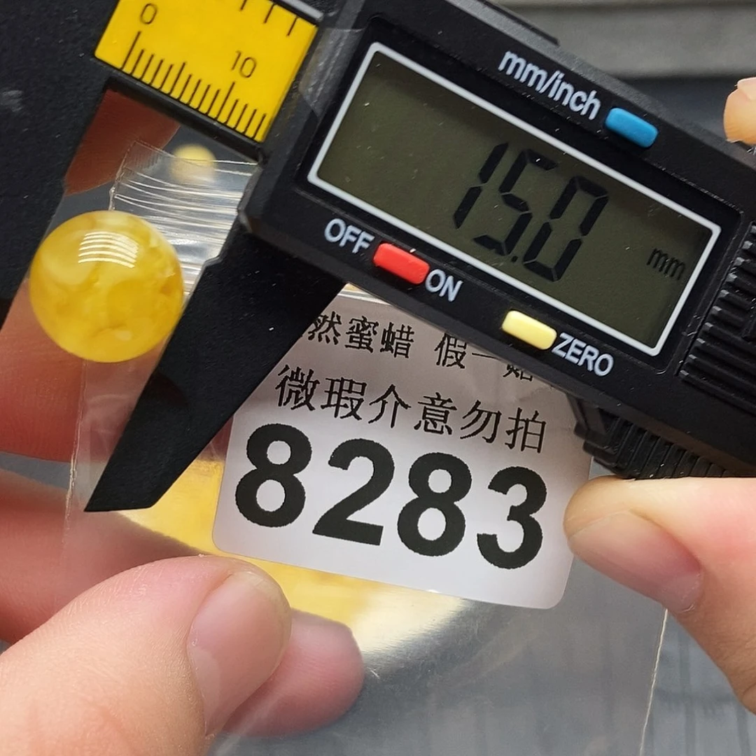 未镶嵌蜜蜡珠宝奇石8283