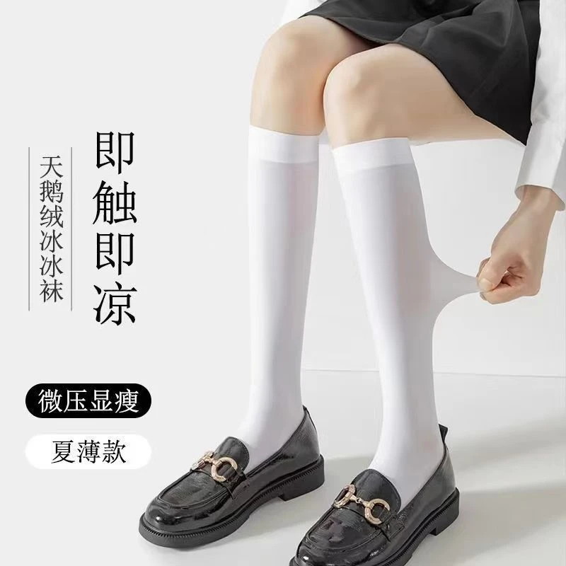 JK日系简约中筒过膝学院风微压小腿袜简约黑丝过膝袜压力袜ins