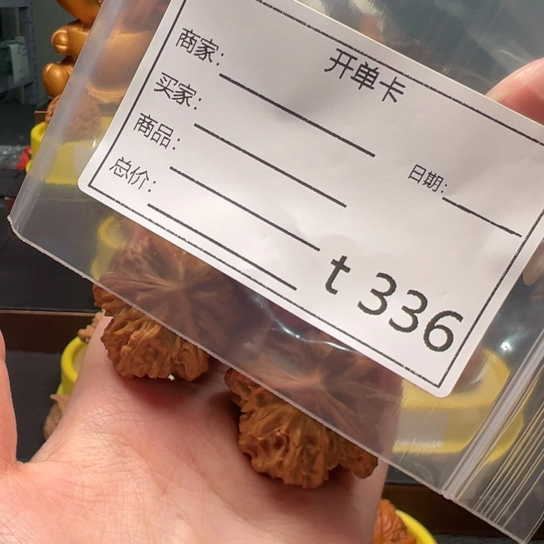 古***磊文玩核桃手把件三棱
