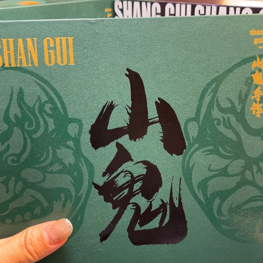 手串/手链橄榄核［山鬼手作］07纯手工雕刻橄榄核向死而生