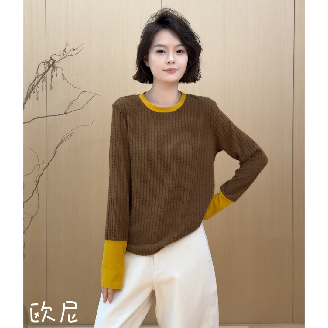 欧尼私服 2025秋季新款气质拼色长袖针织打底上衣2509C5986