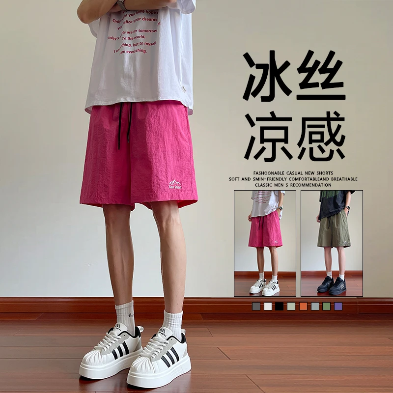 Sendian【森殿】夏季速干凉感男女沙滩五分裤夏天冰丝运动短裤