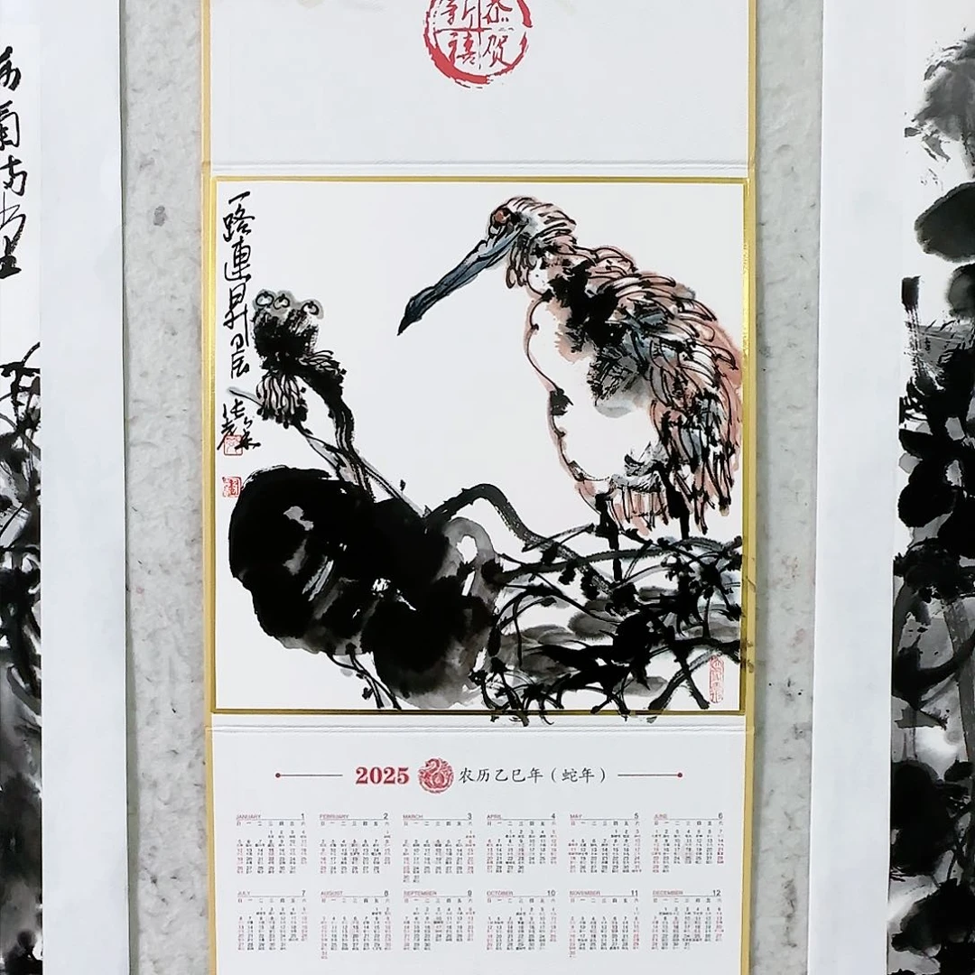 国画X****E张馨老师作品