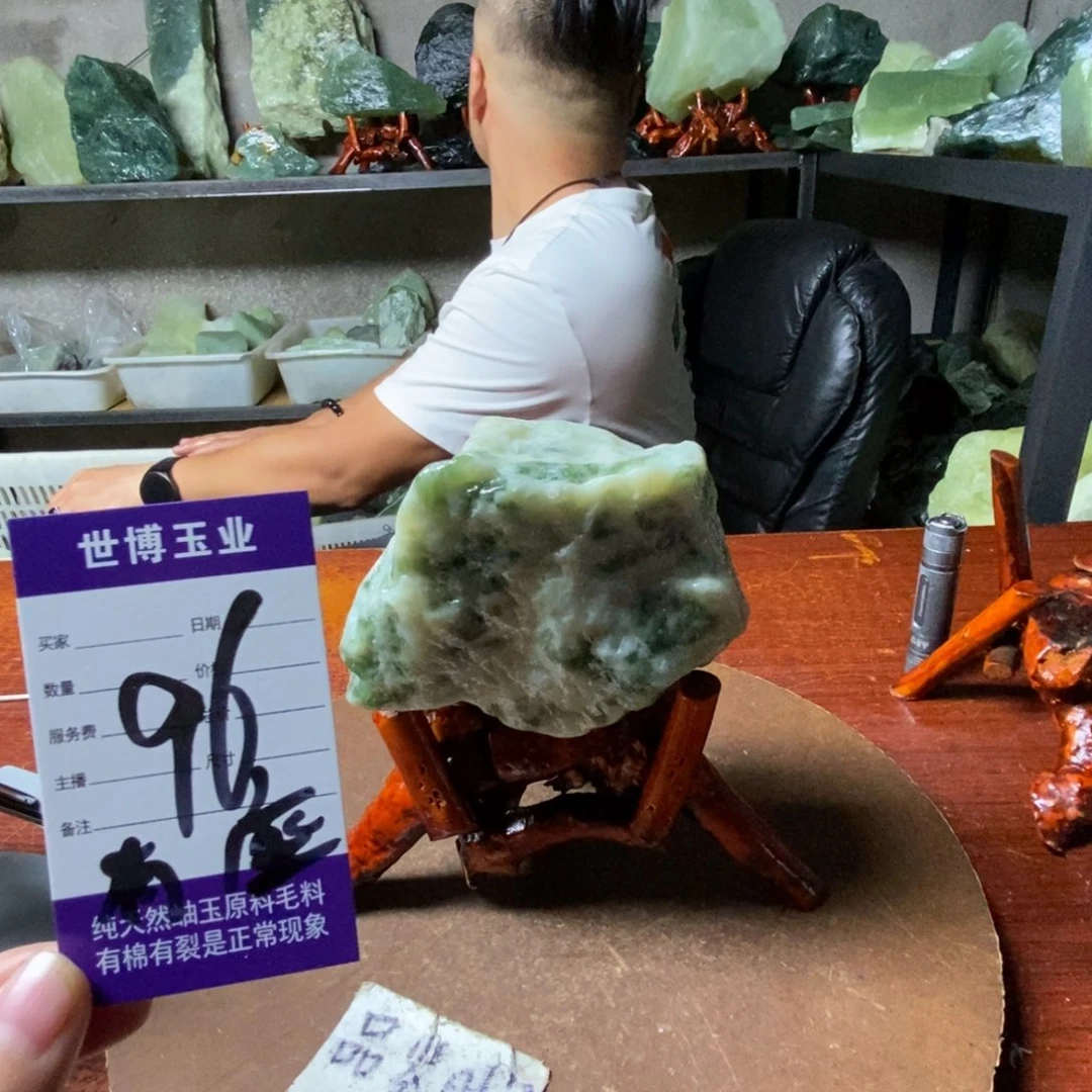 &***家蛇纹石玉未镶嵌岫玉原石