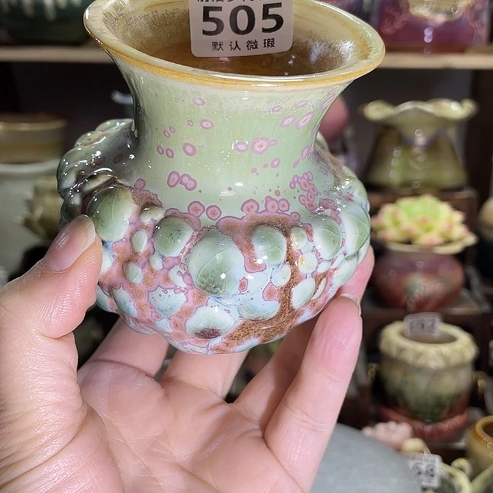 狼盆内口径7高度9