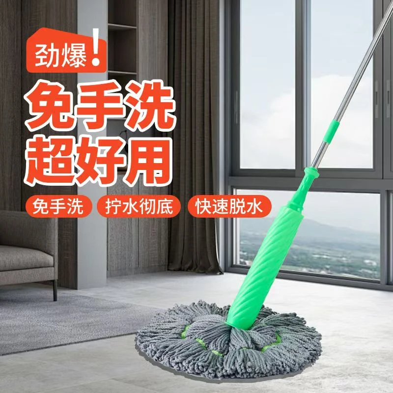 竹纤维拖把免手洗拖把