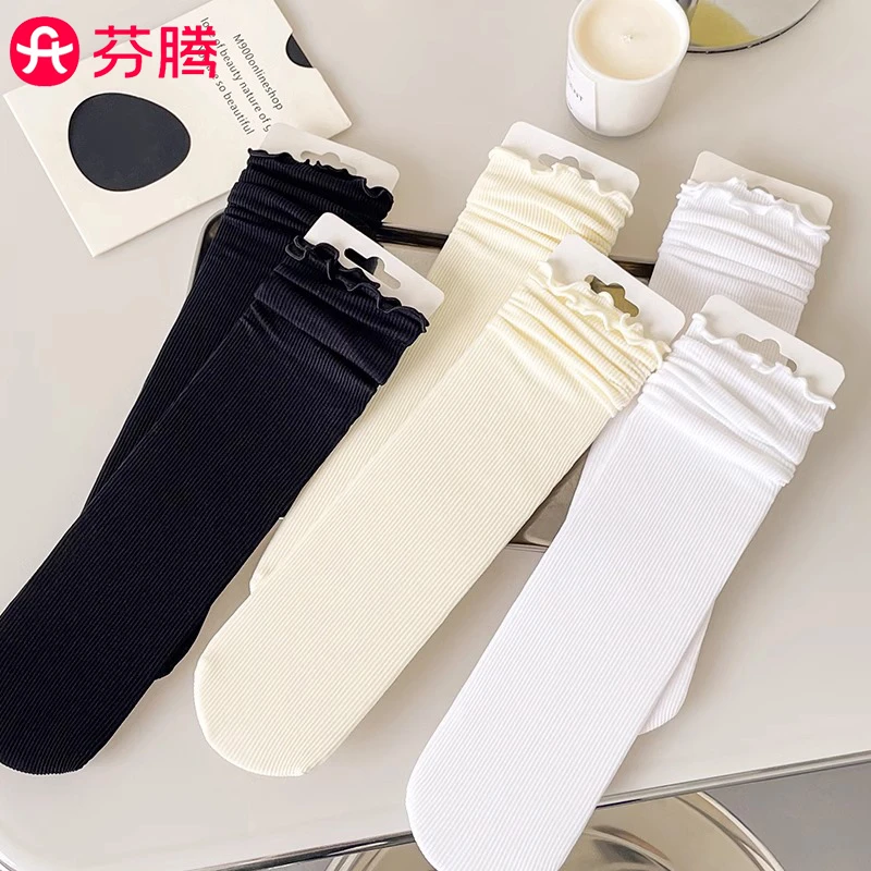 芬腾女士冰丝堆堆袜夏日薄款花边百搭简约风搭配小皮鞋冰丝冰冰袜