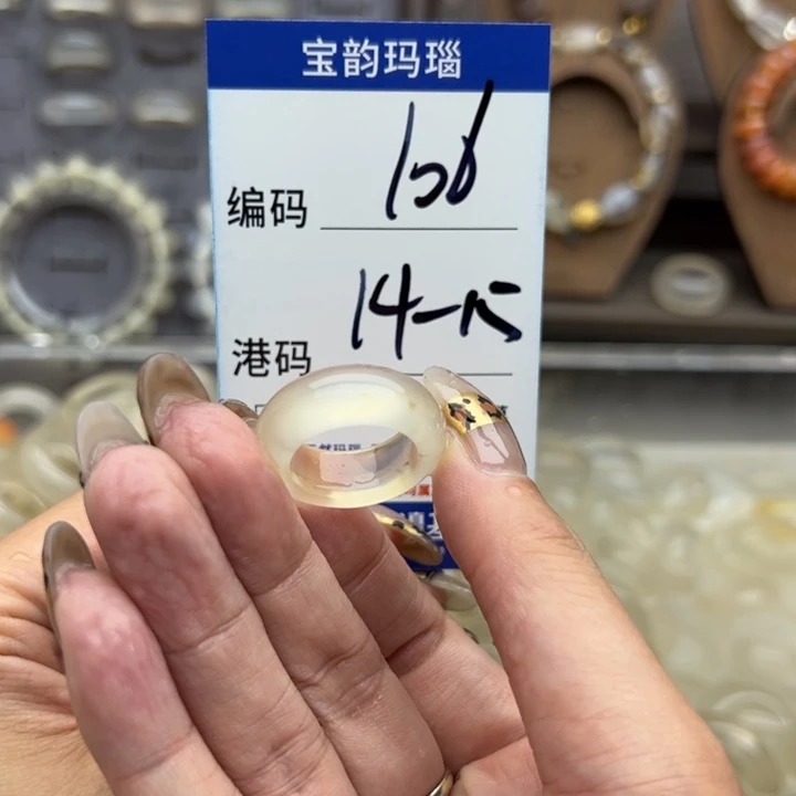 未镶嵌戒指玛瑙/玉髓
