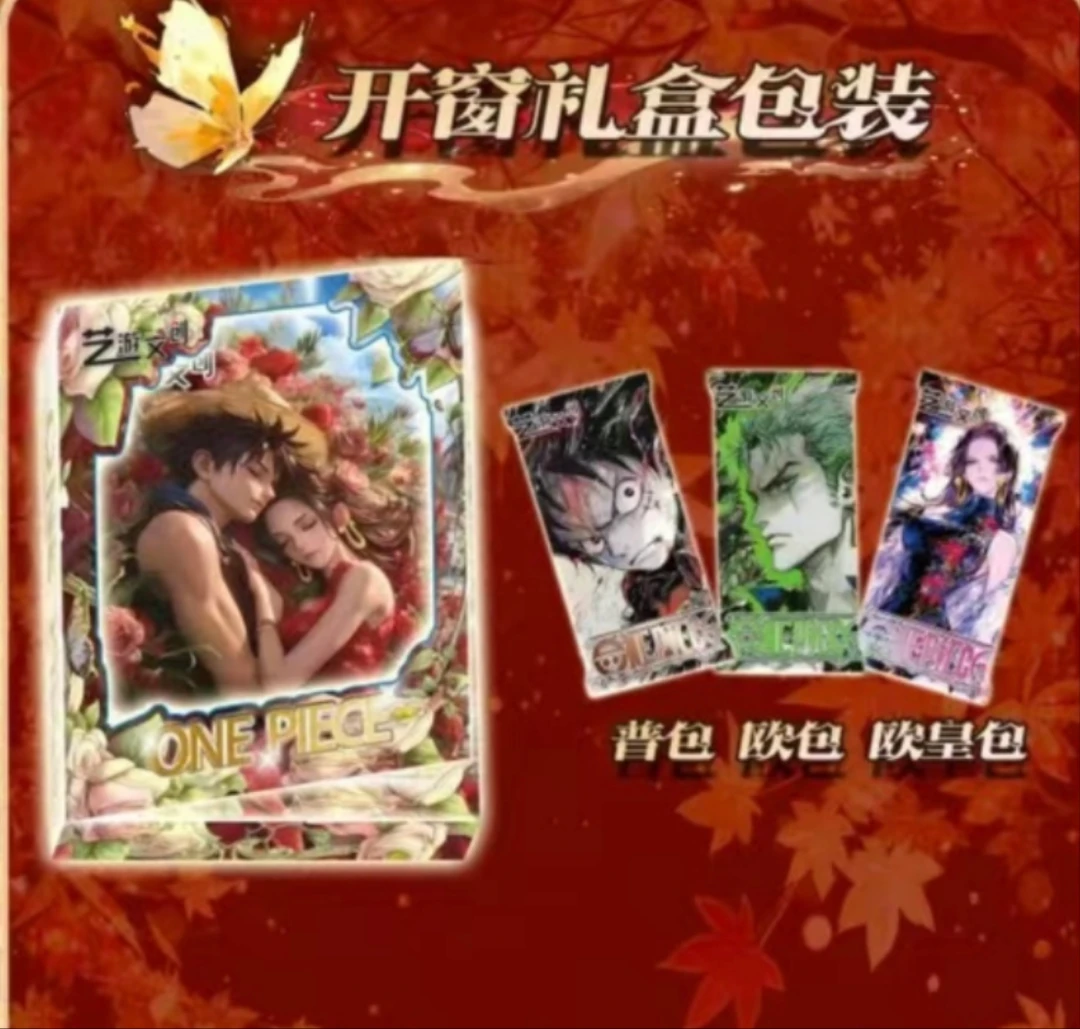 【艺游海贼】航海王 单包叠叠 海贼王 动漫二次元