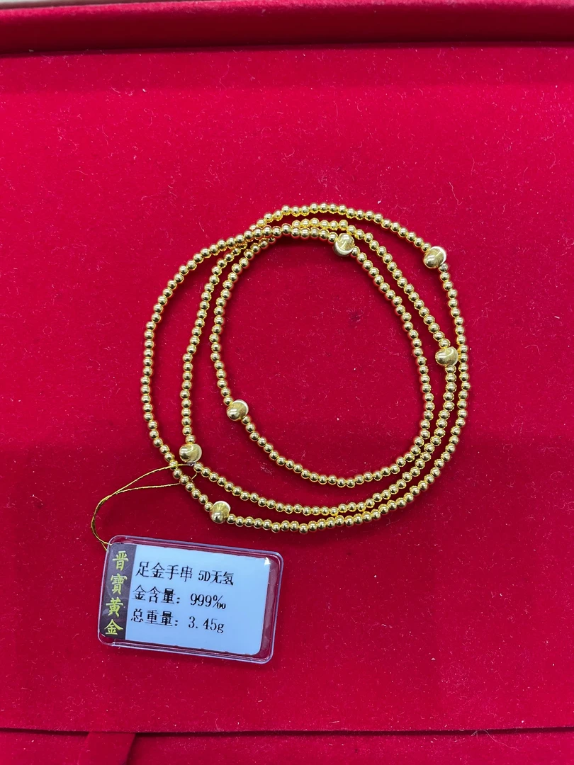 足金999  5D无氢猫眼珠三圈手串 3.45g