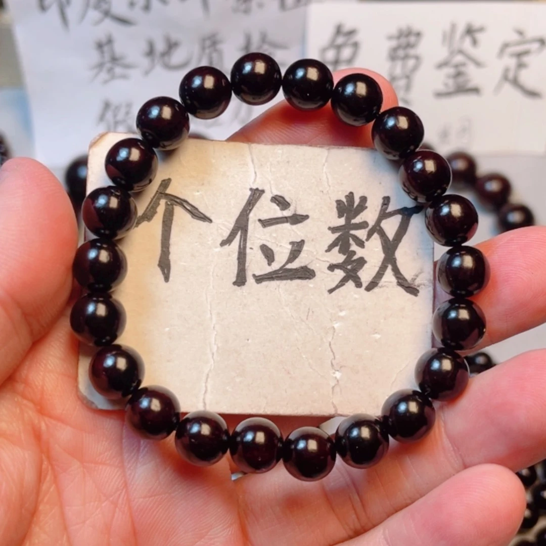 【闪购商品】小叶紫檀手串/手链0.8x22