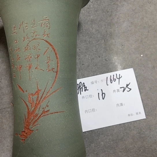 紫砂花盆紫砂艺术