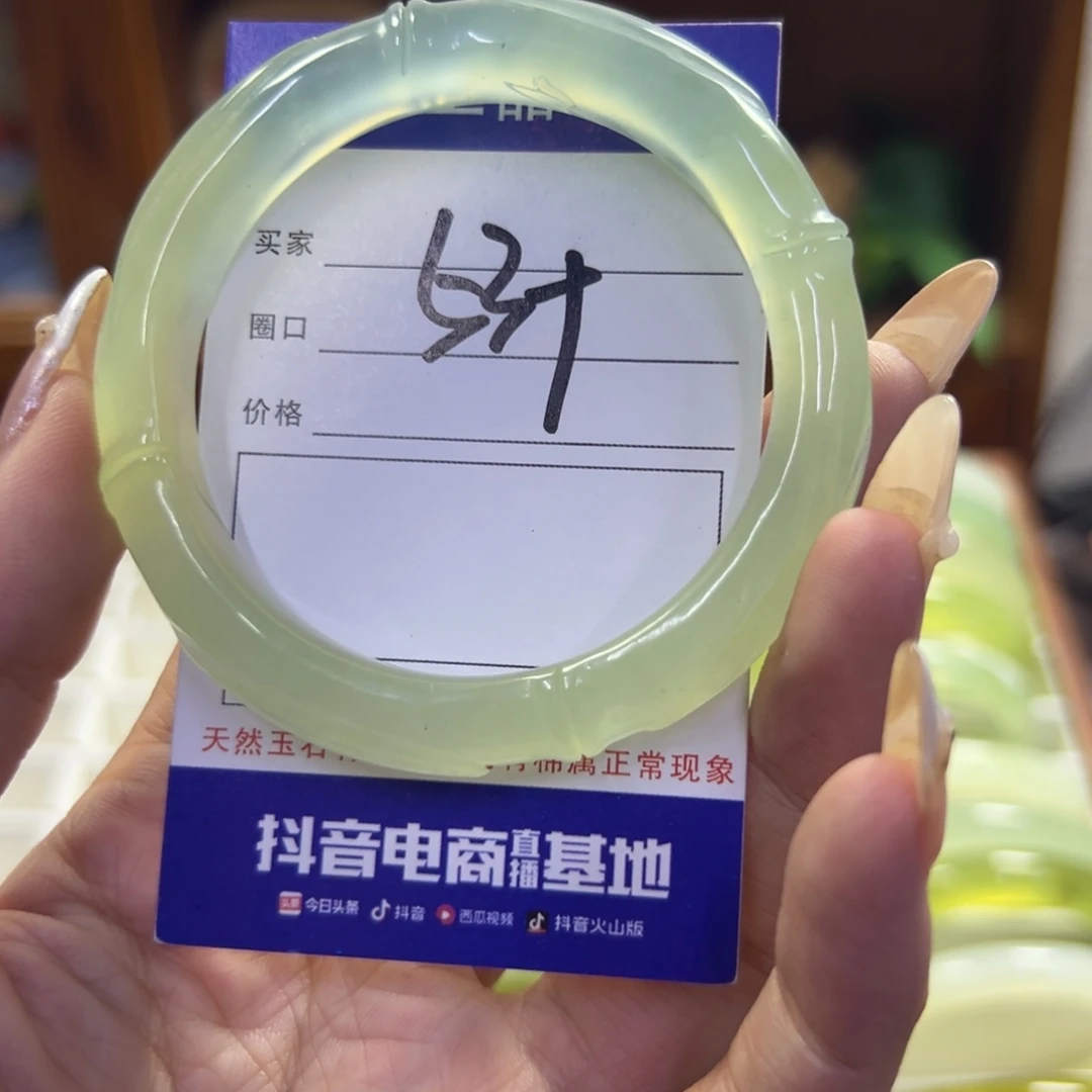 蛇纹石玉未镶嵌手镯275