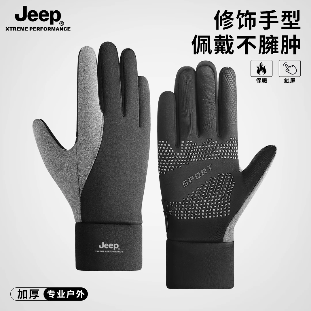 JEEP骑行手套男士秋冬户外防风加厚保暖电动车防水触屏登山手套女