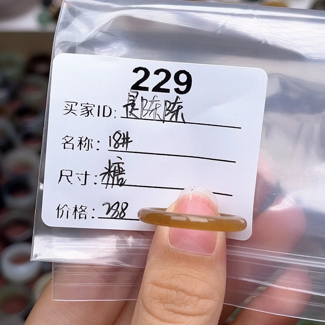 是***呀未镶嵌戒指和田玉