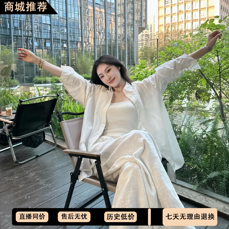 松弛设计感白色长袖防晒衬衫女夏季休闲时尚穿搭显瘦休闲裤两件套