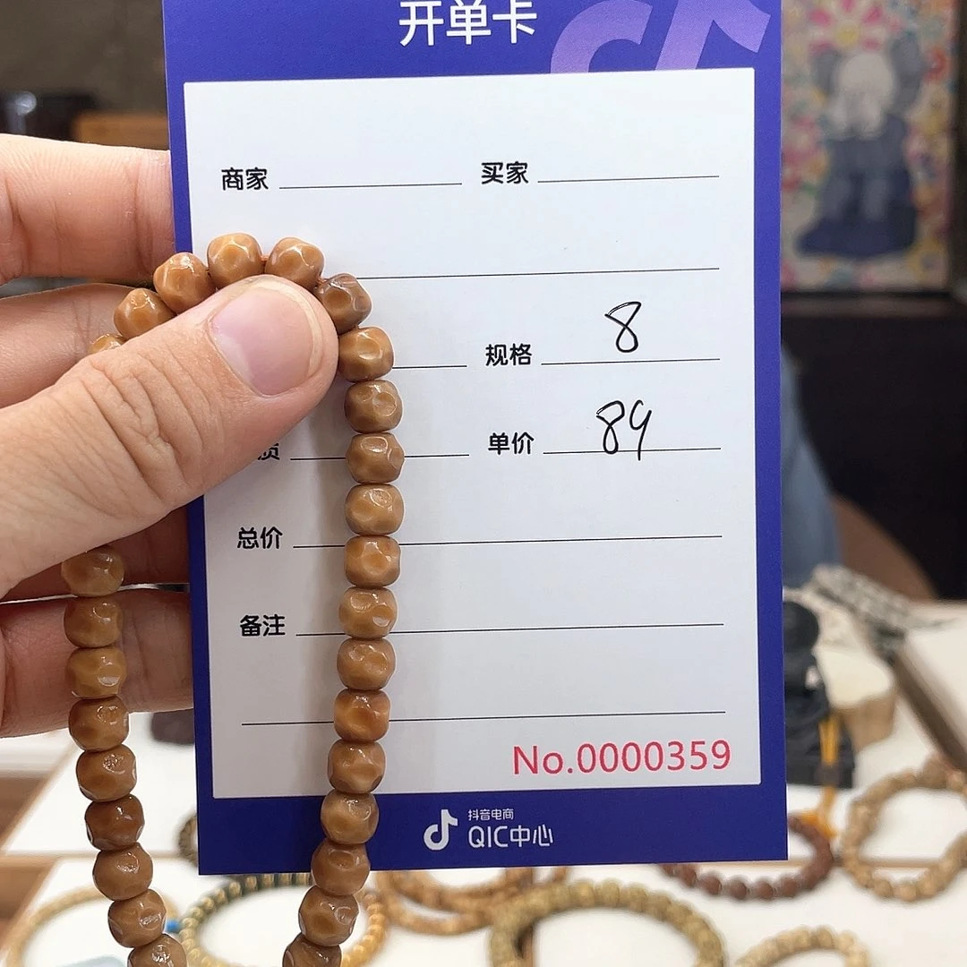 ****果星月菩提手串龙脊菩提龙脊菩提