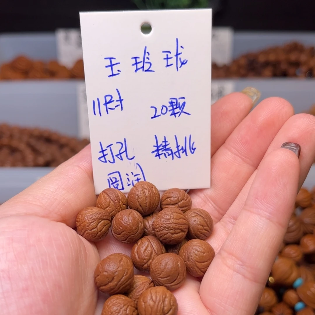 吊坠桃核11尺寸玉玲珑