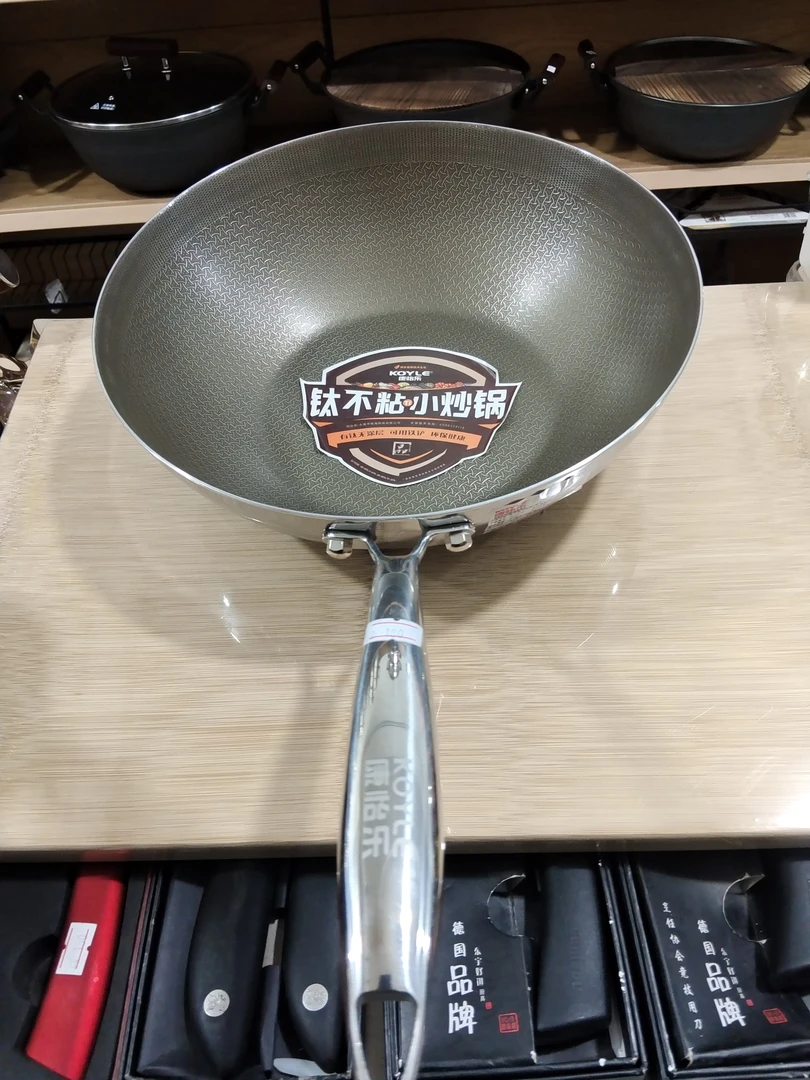 30钛合金不粘多用炒锅