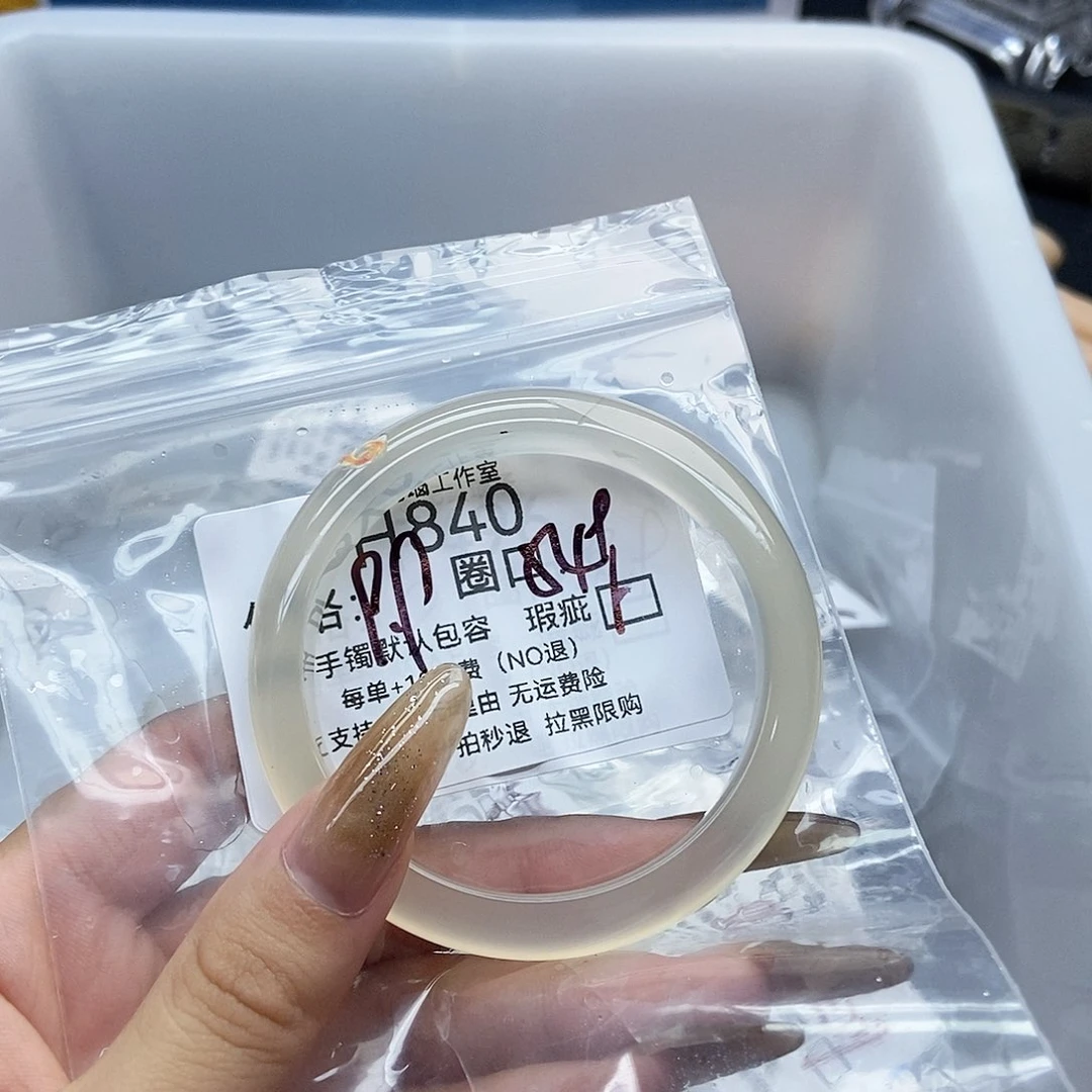 手镯玛瑙/玉髓未镶嵌美***⁰840