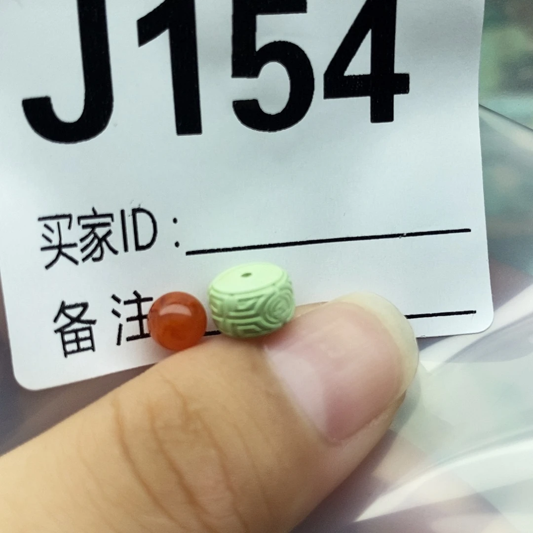 南红玛瑙未镶嵌配饰
