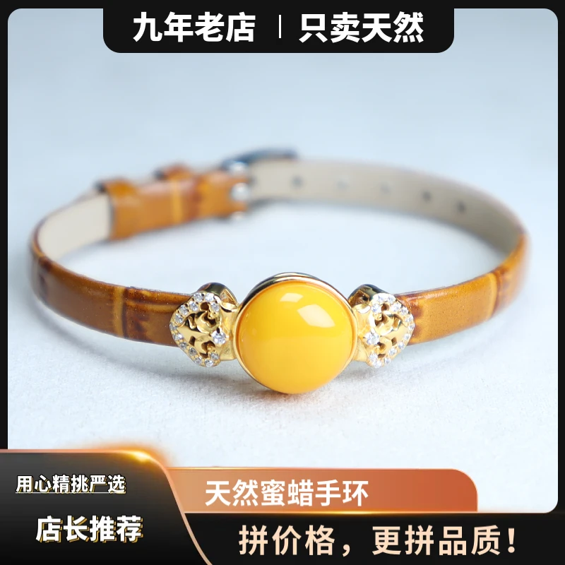 精选天然满蜜鸡油黄蜜蜡圆形蛋面手环手链S925银气质简约时尚百搭