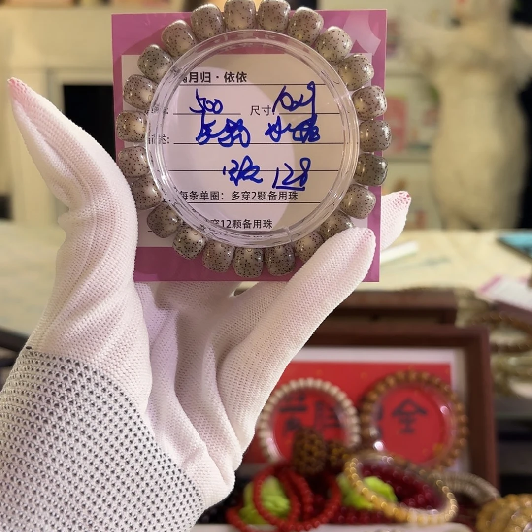 吊坠星月菩提星月