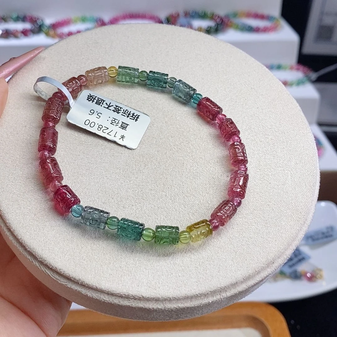 手链未镶嵌碧玺回纹