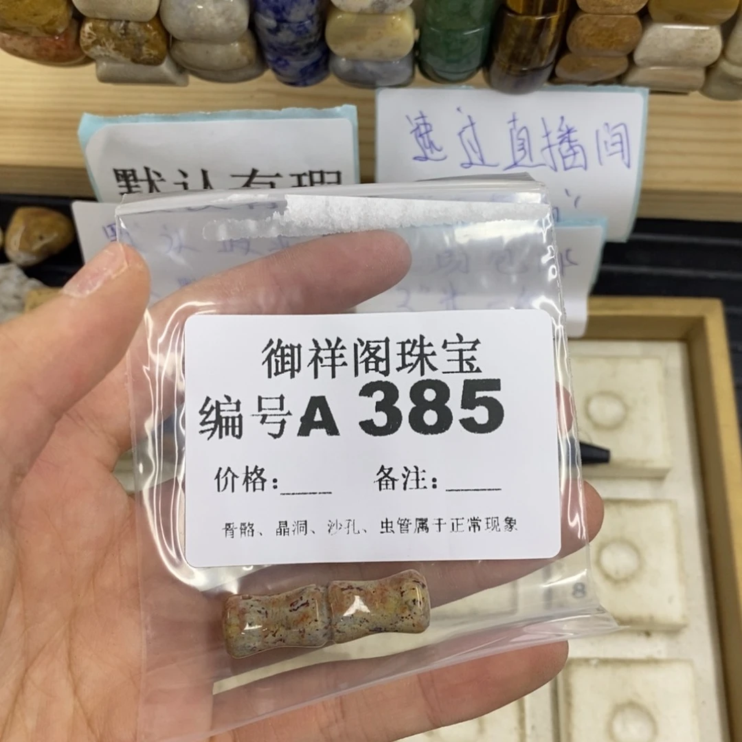 合金硅化珊瑚戒指?****?