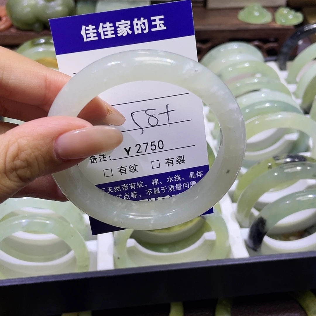 蛇纹石玉未镶嵌手镯2750