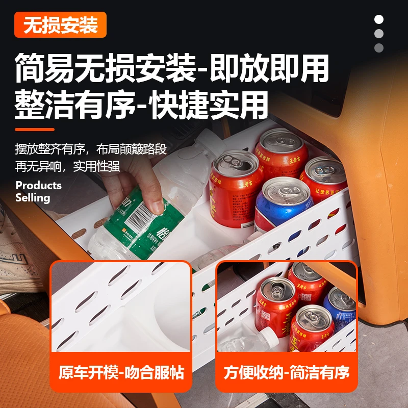 23-25款魏牌高山789冰箱硅胶垫保护垫防滑保护垫内饰用品改装配件