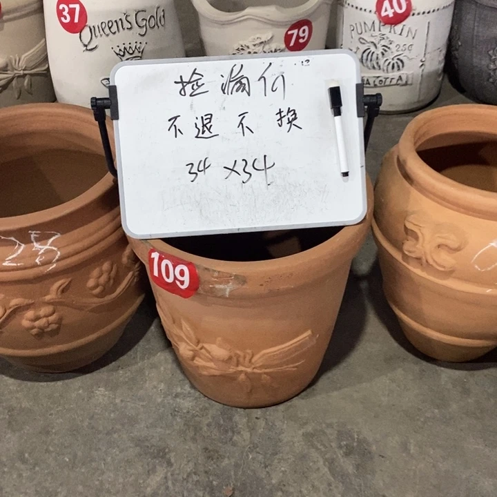 微瑕捡漏1个红陶