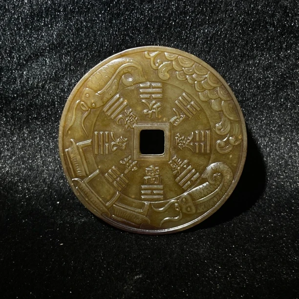 臻藏（8a）和田玉山鬼花钱2503180019