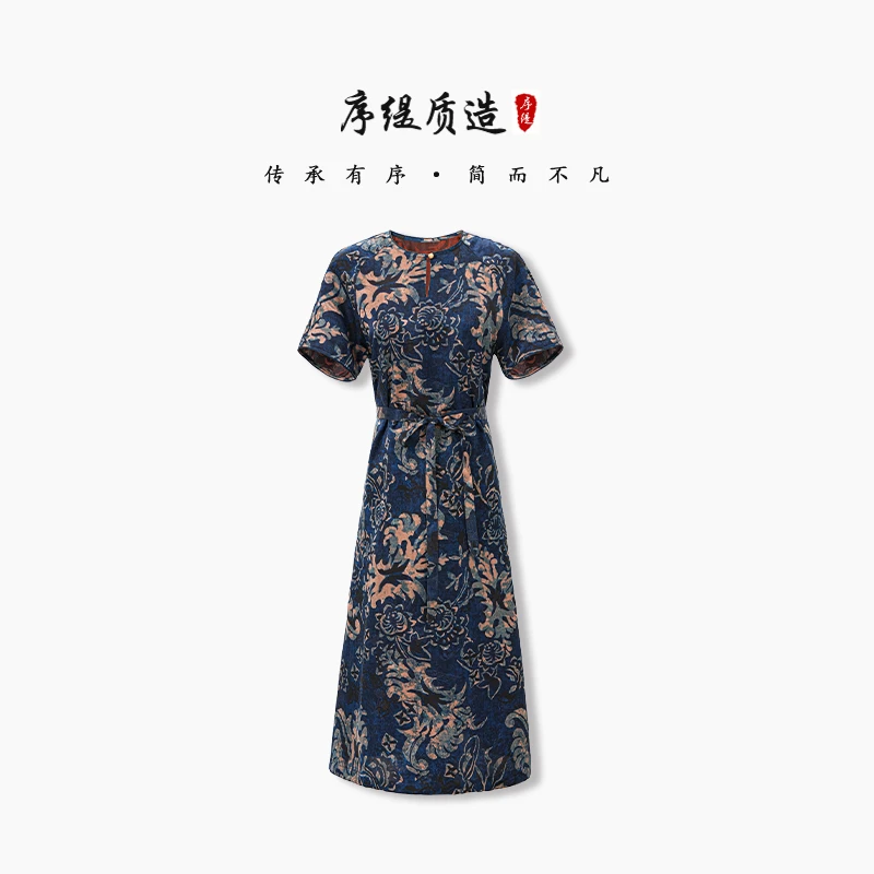 序缇夏季新款复古国风新中式女装桑蚕丝连衣裙H48-15661