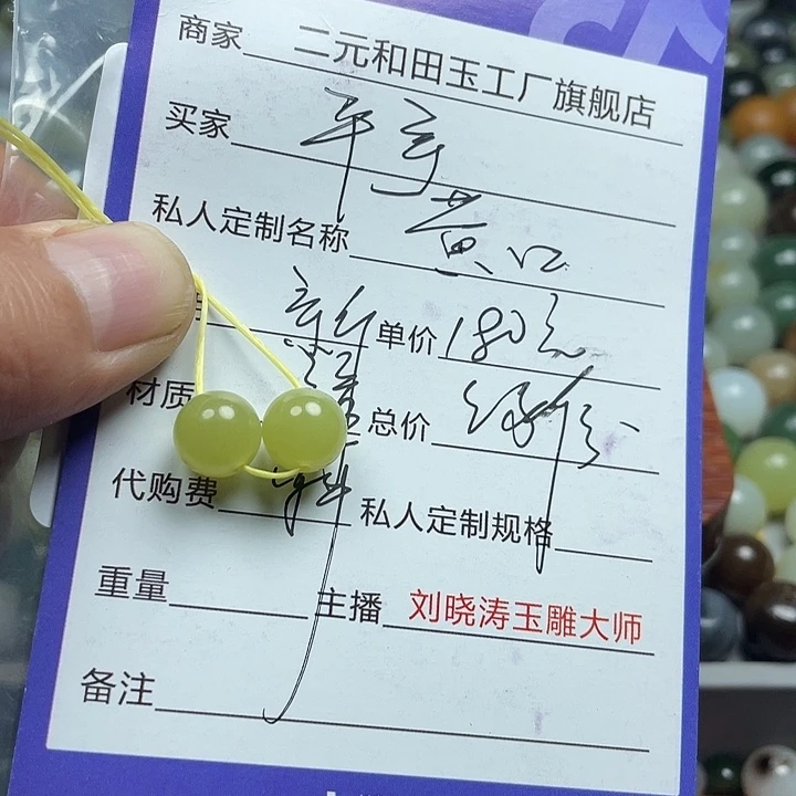 未镶嵌和田玉车挂