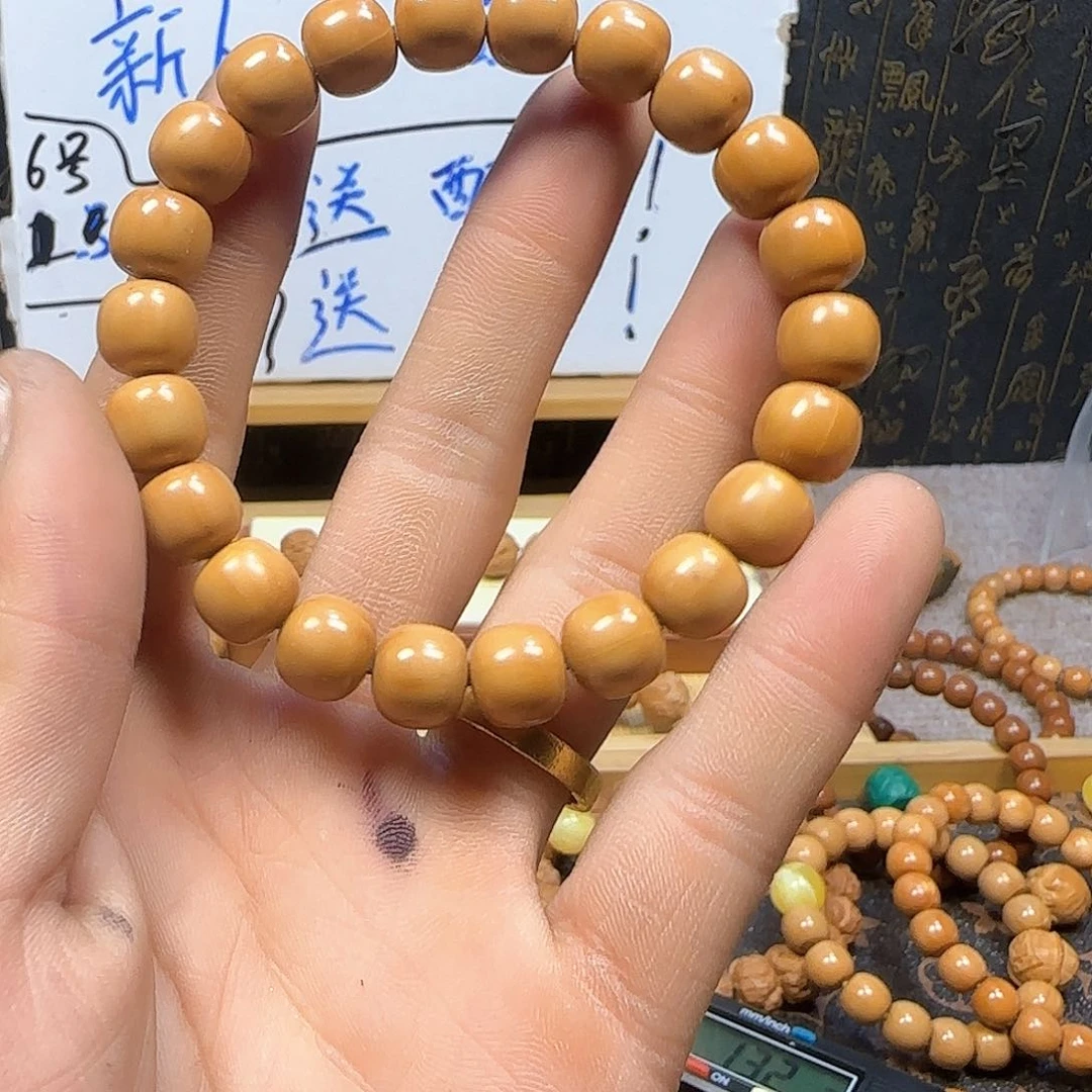 核桃手串/手链瑕疵49