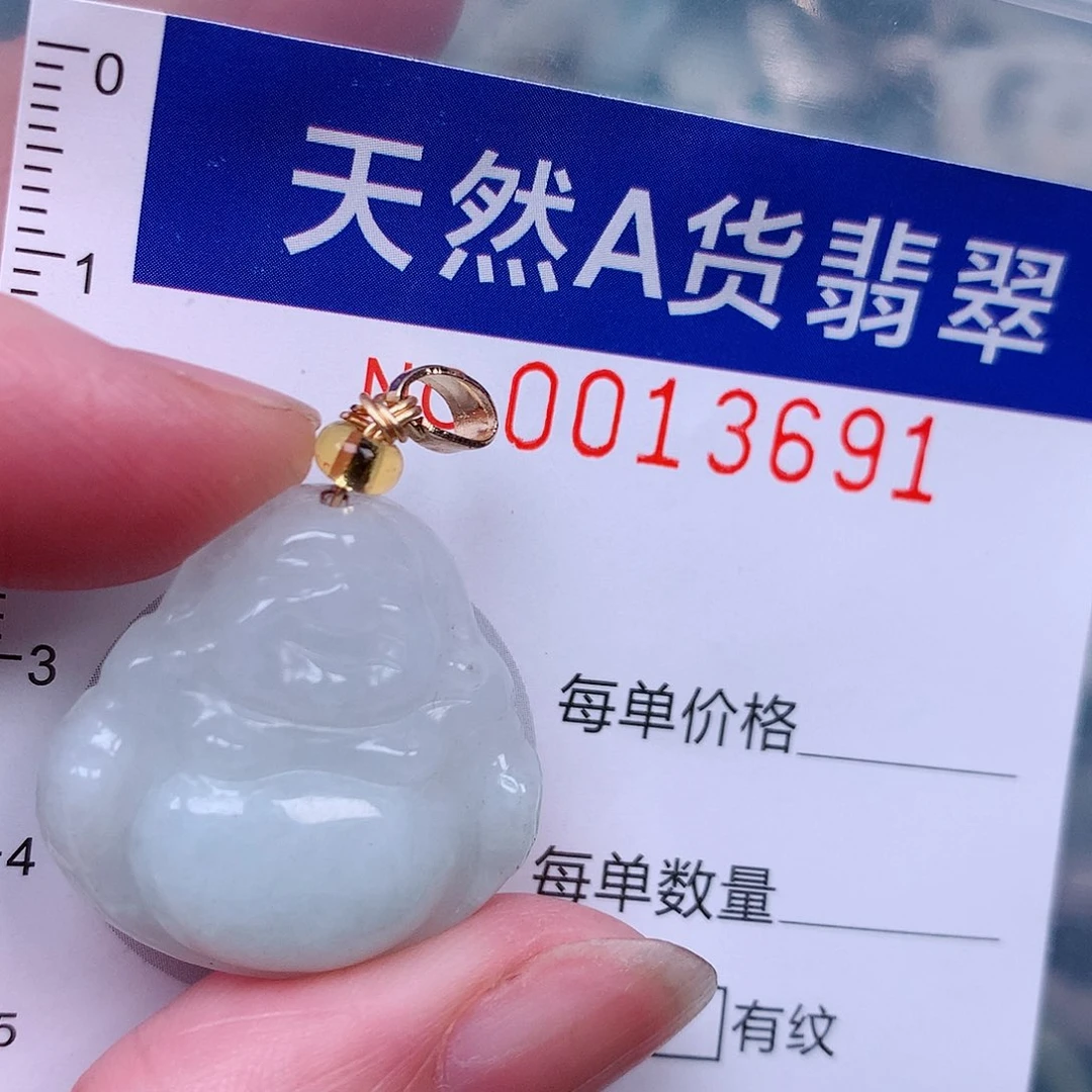 吊坠(赠链)未镶嵌翡翠
