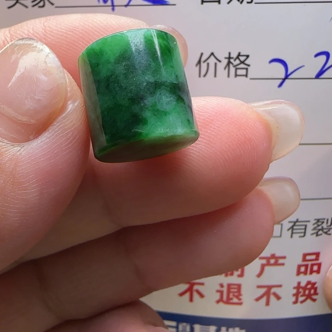 *****定制翡翠未镶嵌翡翠
