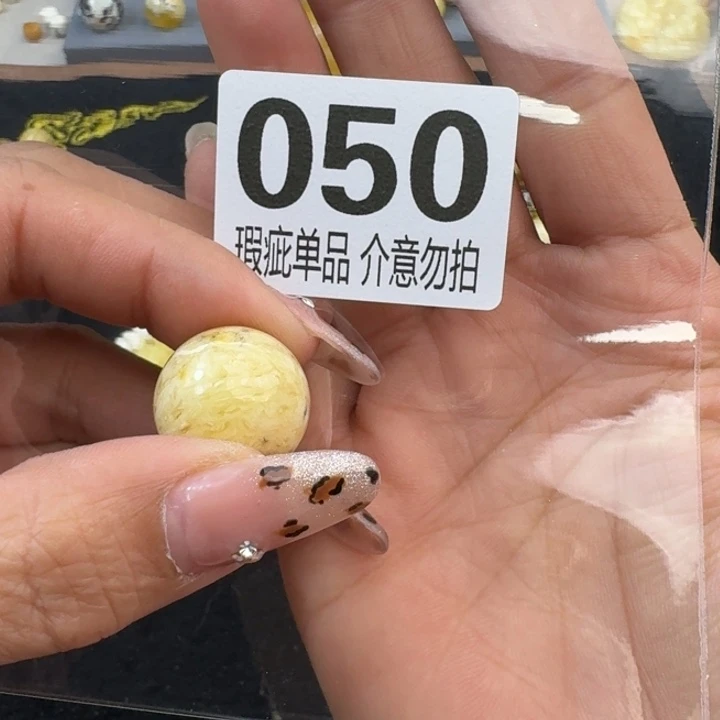 琥珀裸石未镶嵌休*