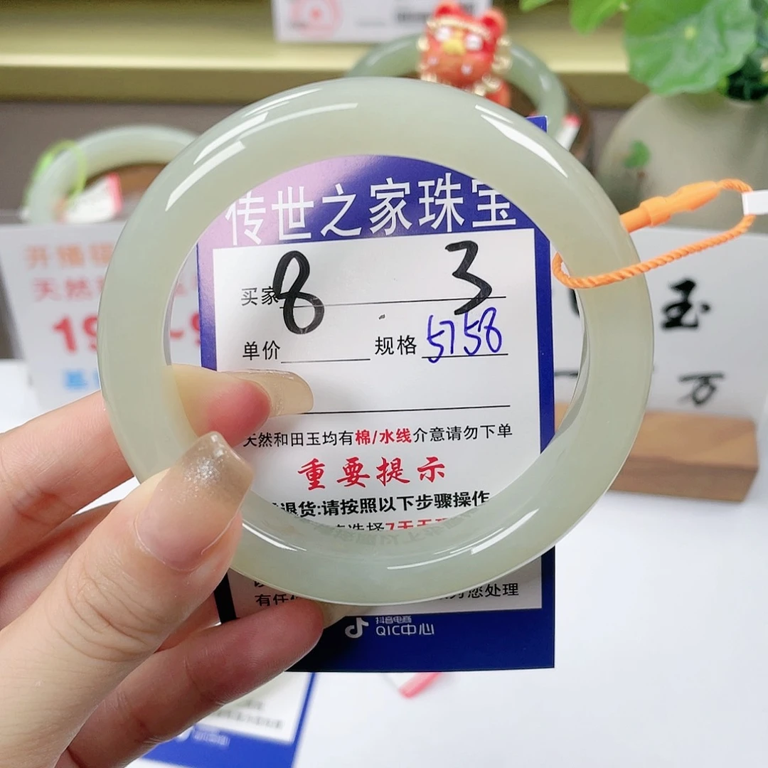 【闪购商品】未镶嵌手镯和田玉