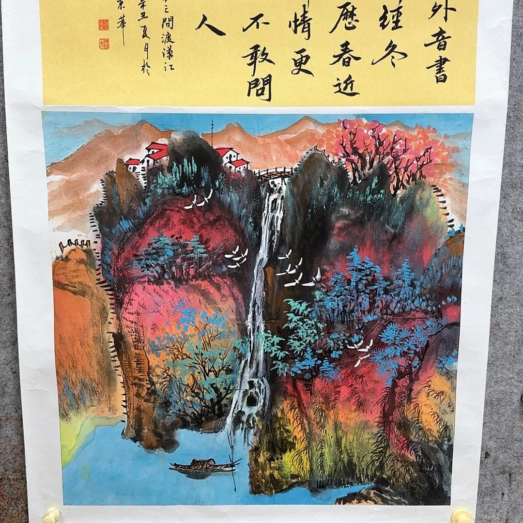 国画大写意就是这样