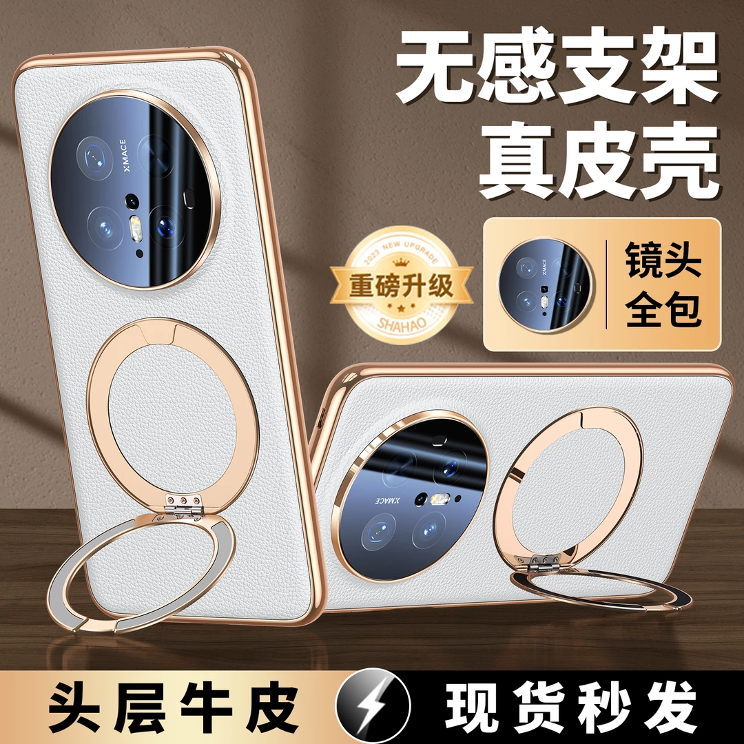 华为mate70手机壳新款70Pro真皮镜头全包防摔保护套高档时尚+适用