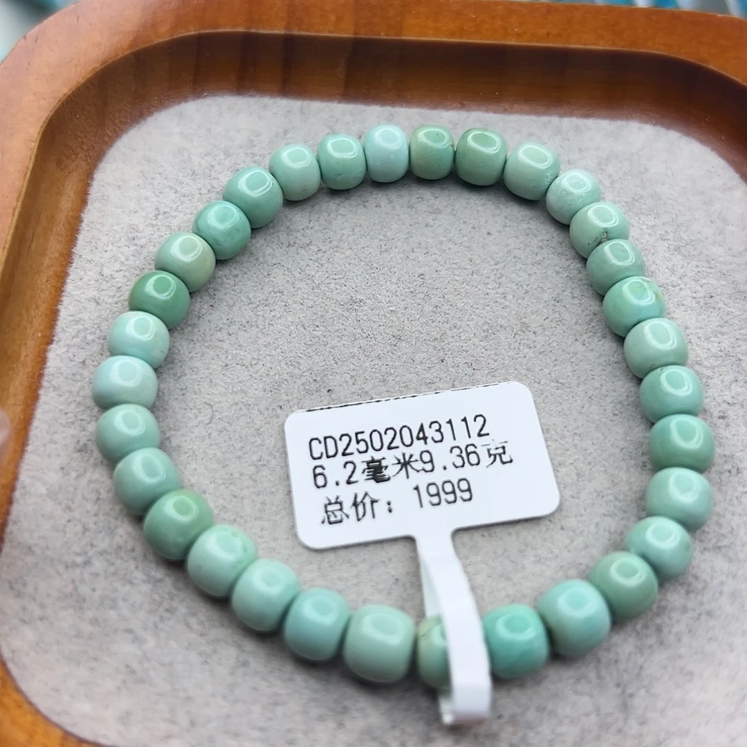 绿松石未镶嵌珠宝半成品