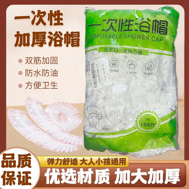 一次性浴帽加大加厚防水防尘防油烟女款淋浴洗澡染发头套酒店厨房