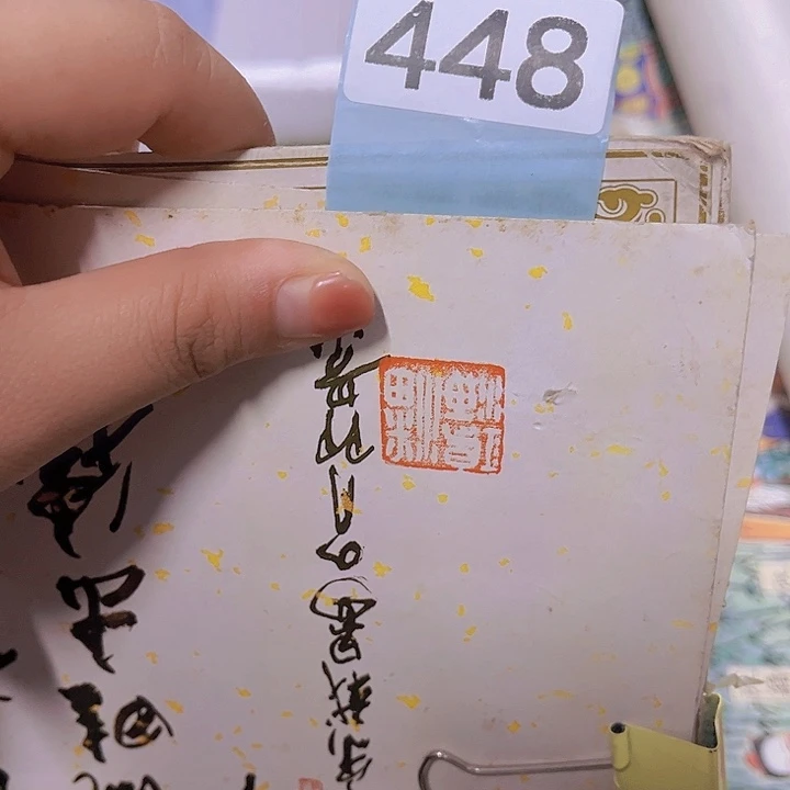 前***了83795795493486586588