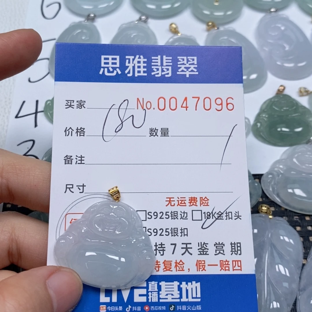 翡翠颈饰未镶嵌天然缅甸翡翠